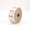 Amazon Brand Tape Custom Kraft Self Adhesive Tape